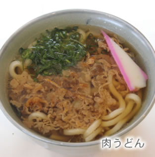 肉うどん