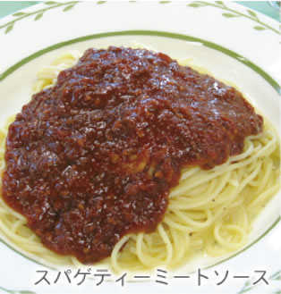 スパゲティーミートソース